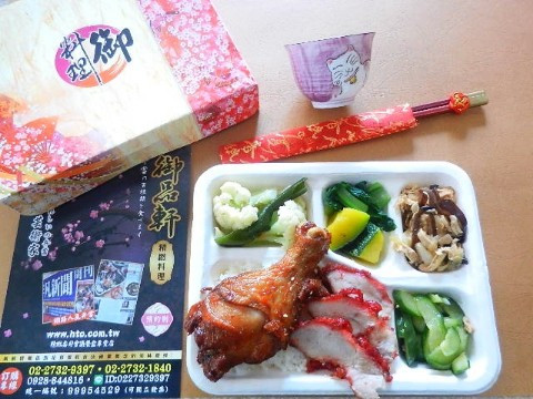照燒棒腿叉燒雙寶會議餐