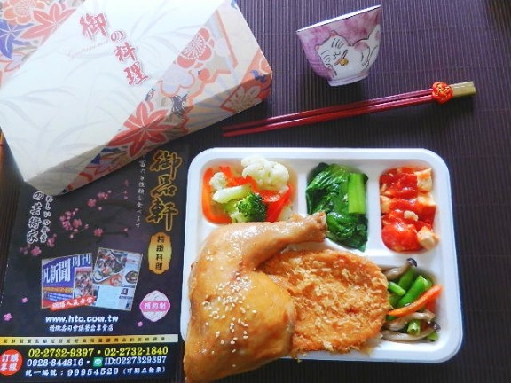 大雞腿花枝排霸氣會議餐