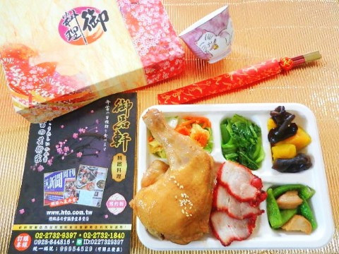 大雞腿叉燒霸氣會議餐價格