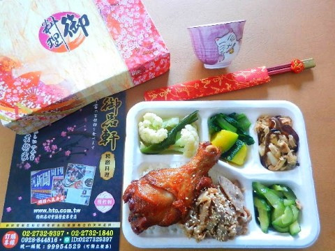 照燒雞棒腿烤肉雙寶會議餐盒