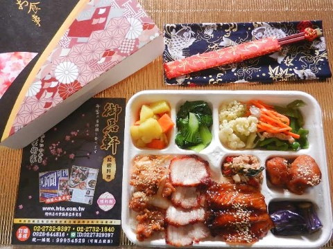 七宮格海陸會議C餐