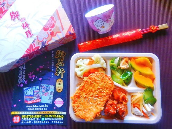 花枝排糖醋里肌會議餐