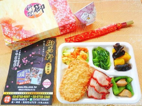 花枝排叉燒雙寶會議餐