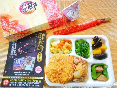 雞排豬柳雙寶會議餐
