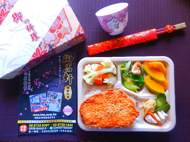 金黃海味花枝排會議餐
