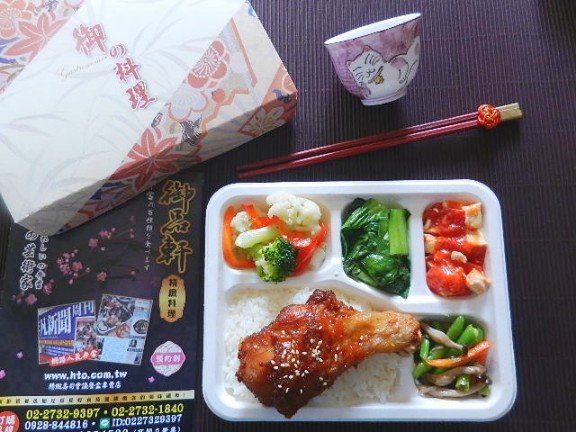 照燒雞棒腿會議餐