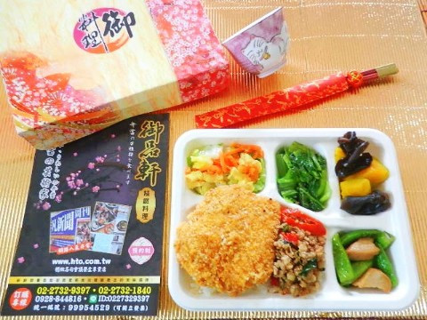 雞排打拋豬雙寶會議餐