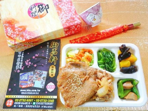 滷排豬柳雙寶會議餐