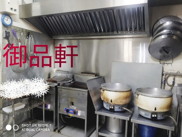 專業廚房設備（二）