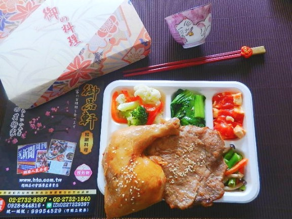 大雞腿滷排霸氣會議餐