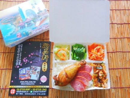棒腿香腸便當