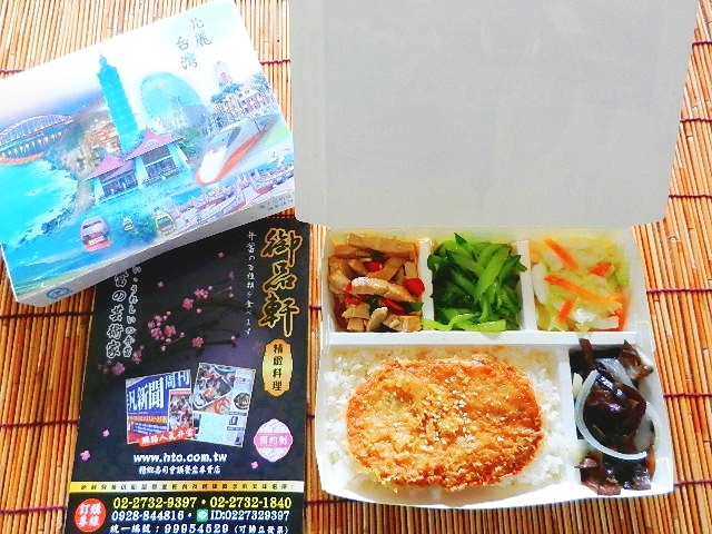 海味花枝魚漿排便當