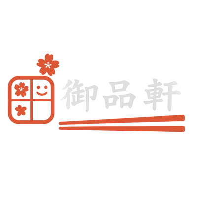 御品軒便當｜每天新鮮做，每口都安心