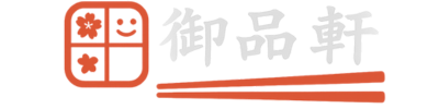 御品軒便當｜每天新鮮做，每口都安心